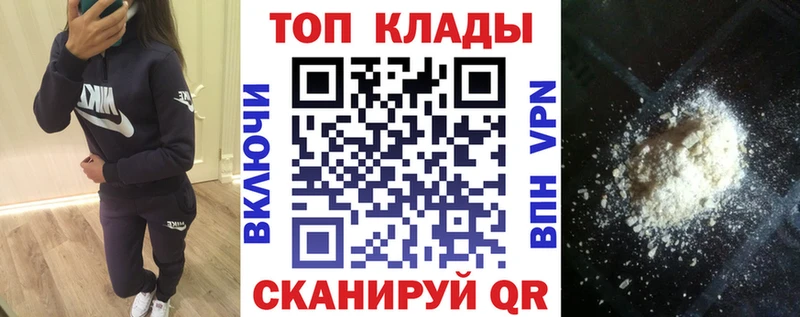 Наркота Усть-Лабинск СОЛЬ  Кокаин  hydra зеркало  Каннабис  ГАШ 