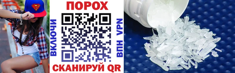 цена наркотик  Усть-Лабинск  Амфетамин 98% 