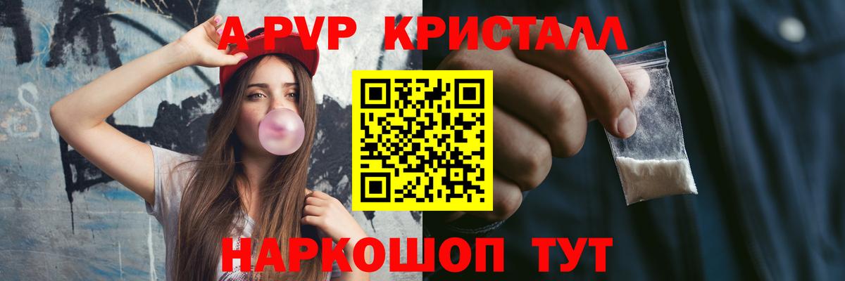 Усть-Лабинск  Cocaine  Амфетамин кристаллы  LSD-25  Вход с VPN  Бошки Шишки  Гашиш  MDMA  Меф МЯУ МЯУ   Кодеин 