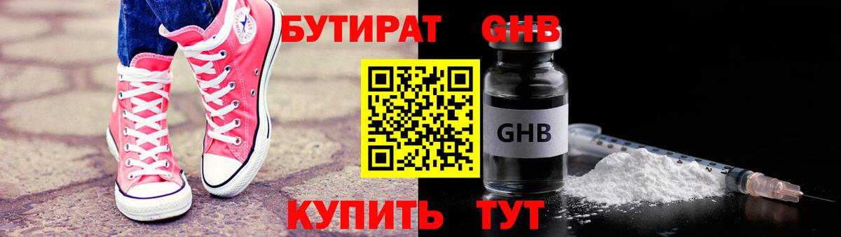 МЕФ Усть-Лабинск