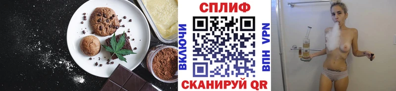 Canna-Cookies конопля  сайты даркнета телеграм  Усть-Лабинск  магазин   