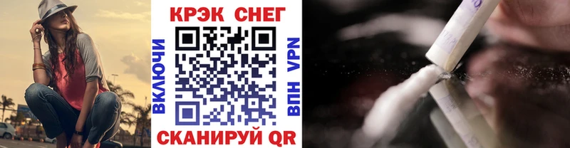 OMG tor  где можно купить   Усть-Лабинск  Cocaine VHQ 