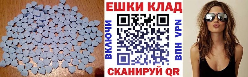 Ecstasy 99%  где продают наркотики  Усть-Лабинск 