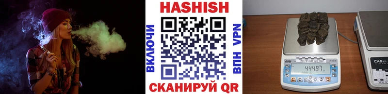 гидра маркетплейс  Усть-Лабинск  ГАШИШ гашик  цена  