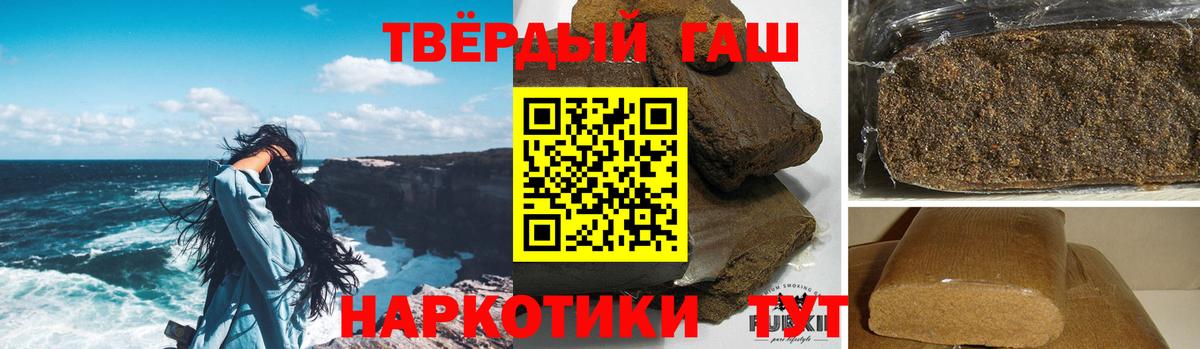 Усть-Лабинск  Гашиш AMNESIA HAZE  Гашиш Изолятор  Вход с VPN 