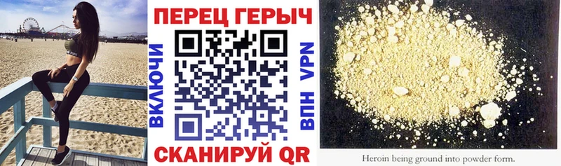 ГЕРОИН Афган hydra вход Усть-Лабинск