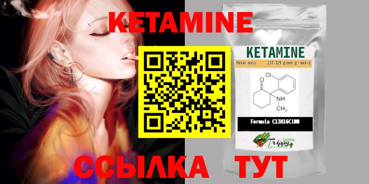 Усть-Лабинск  Кетамин ketamine  нарко площадка клад  Вход с VPN  КЕТАМИН ketamine 