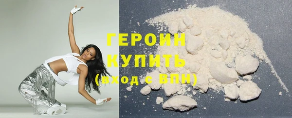 кокаин Абдулино