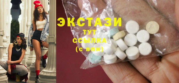 гашик Абаза