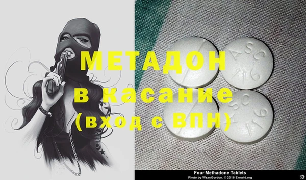 mix Абинск