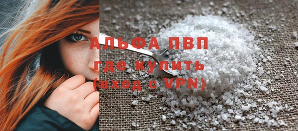 альфа пвп VHQ Алзамай