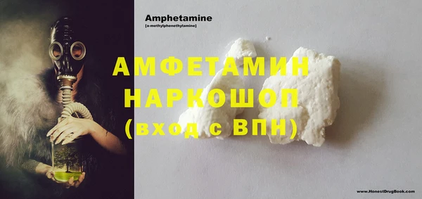 гашик Абаза