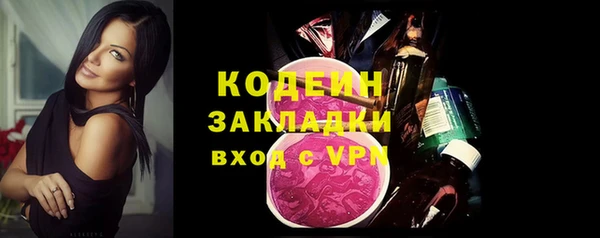 mix Абинск