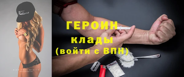 кокаин Абдулино
