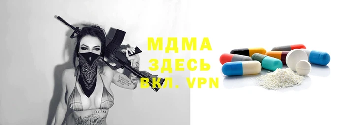 гашик Абаза