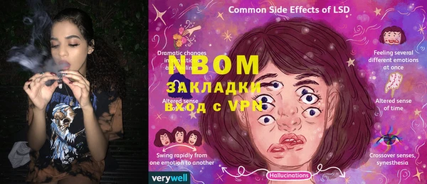 mix Абинск