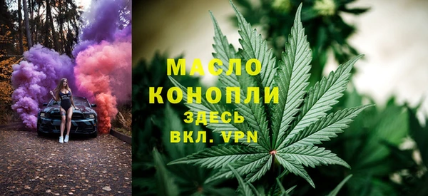 кокаин премиум Алексеевка