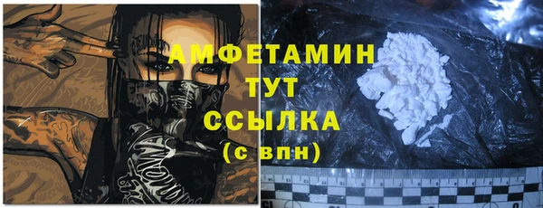 гашик Абаза