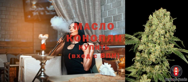 кокаин Абдулино