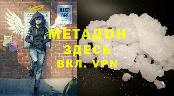 альфа пвп VHQ Алзамай