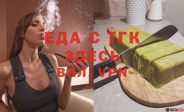 альфа пвп VHQ Алзамай