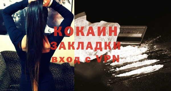 кокаин Абдулино