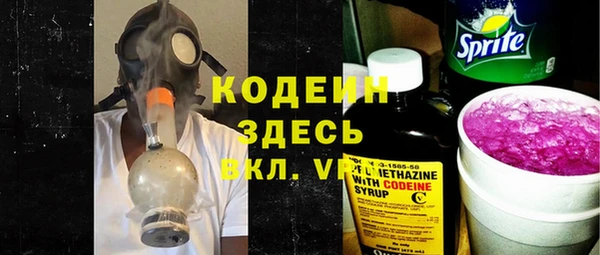 гашик Абаза