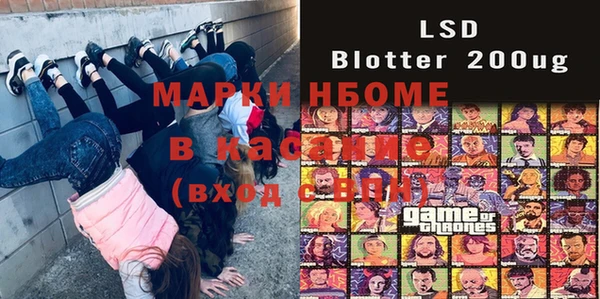 mix Абинск
