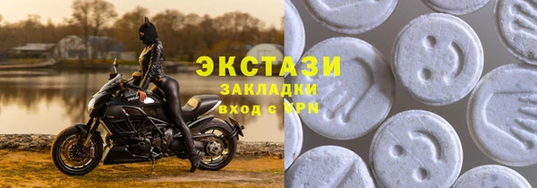 кокаин Абдулино