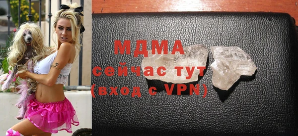 гашик Абаза