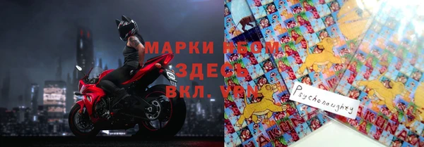 альфа пвп VHQ Алзамай