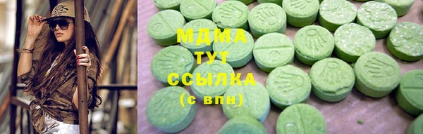 mix Абинск