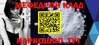 индика Шебекино