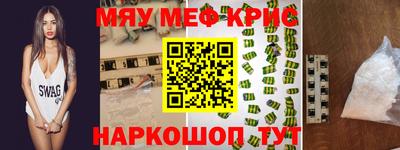 тгк Шахты
