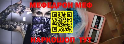 соль ск Шелехов