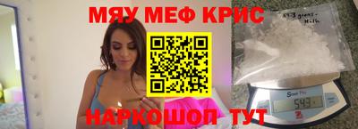 тгк Шахты