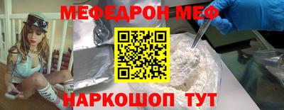 соль ск Шелехов