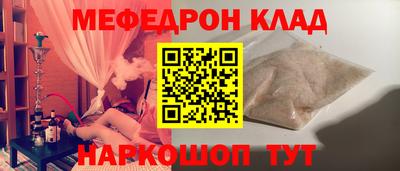 соль ск Шелехов