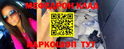 тгк Шахты