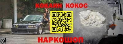 индика Шебекино