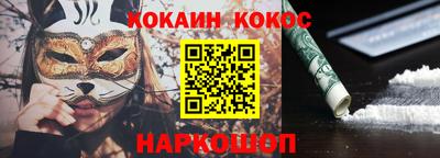 тгк Шахты
