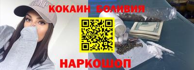 индика Шебекино
