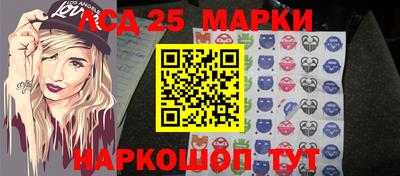 тгк Шахты