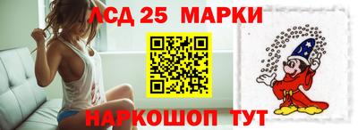 индика Шебекино