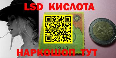 тгк Шахты