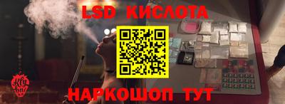 индика Шебекино