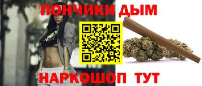 индика Шебекино