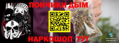 тгк Шахты