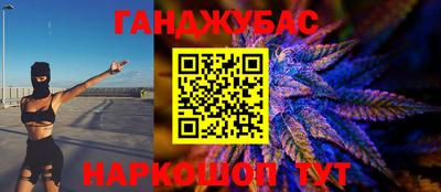 индика Шебекино