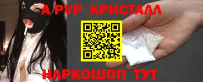 индика Шебекино